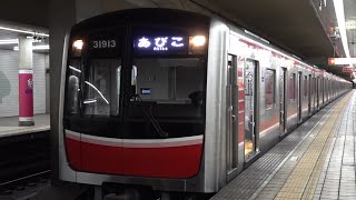 [60fps]大阪メトロ御堂筋線 あびこ行 長居駅 OsakaMetro Midosuji-line Nagai-sta.