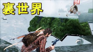 水力発電所で落ちる。＋鹿【ラストオブアス】検証　実況　last of us