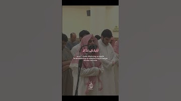محمد اللحيدان تلاوة هادئة #القرآن_الكريم #اكسبلور #الرحمن #لايك #دويتو #تيك_توك