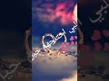 كلمات اغنية وين احبابي يا روح للفنان حسام كامل كلمات اغنية وين احبابي يا روح للفنان حسام كامل