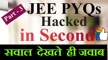 🎯 JEE PYQ hacked in Sec. (Part - 3)🔥 #JEE Main and Advanced # Dr. Vipin Jaiswal