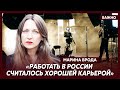 Звезда Каннского кинофестиваля режиссер Врода о наглости продюсеров