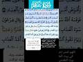 سورة غافر فارس عباد الاية 44 تلاوة خاشعة 