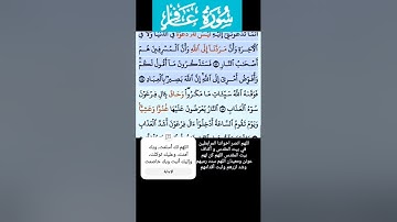 سورة غافر فارس عباد الاية 44 تلاوة خاشعة