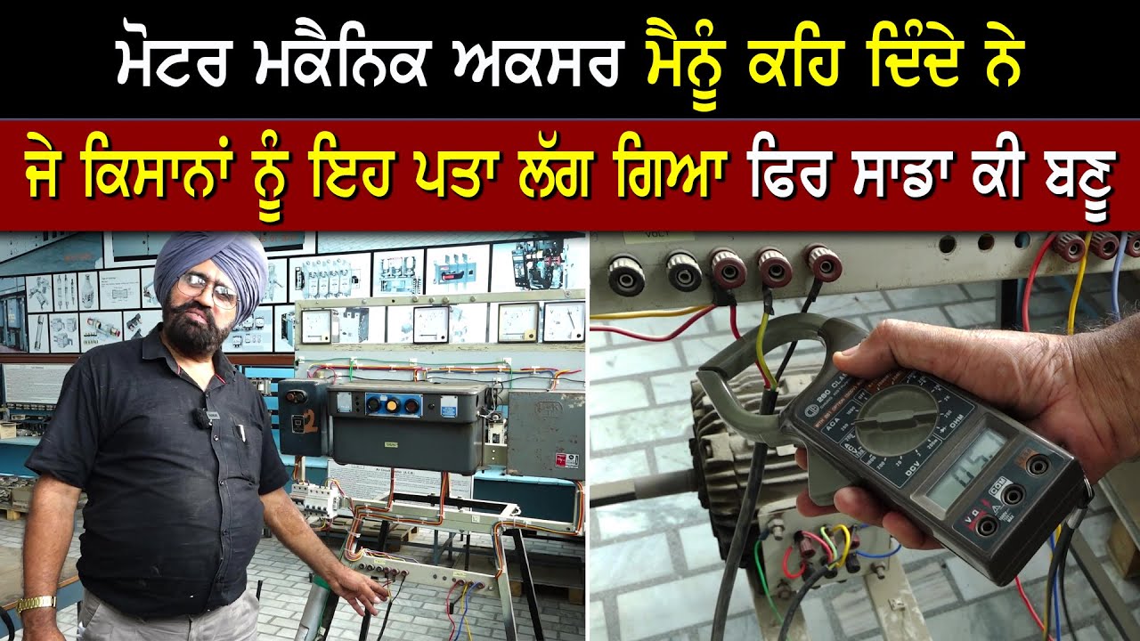 ਇਸ ਤਰੀਕੇ ਨਾਲ ਝੋਨੇ ਦੇ ਸੀਜ਼ਨ 'ਚ ਲੱਖਾਂ ਰੁਪਏ ਬਚਾਅ ਸਕਦੇ ਹਨ ਕਿਸਾਨ