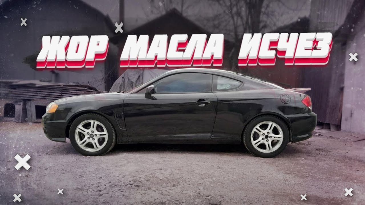 Хон или Зеркало ? - YouTube