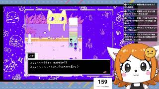 鬱ゲーやるけもの＃１【OMORI】