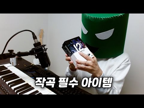 내가 쓰는 가상악기 TOP5