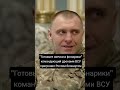 Kazakhstan today 🇰🇿 "Готовьте свечки и фонарики" командующий дронами ВСУ пригрозил России блэкаутом.