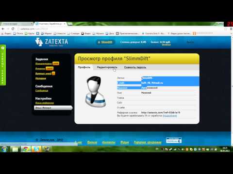 ЗАРАБОТОК В ИНТЕРНЕТЕ РУБ В ДЕНЬ-20-08-2015