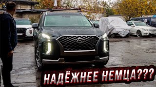 :    HYUNDAI PALISADE?  