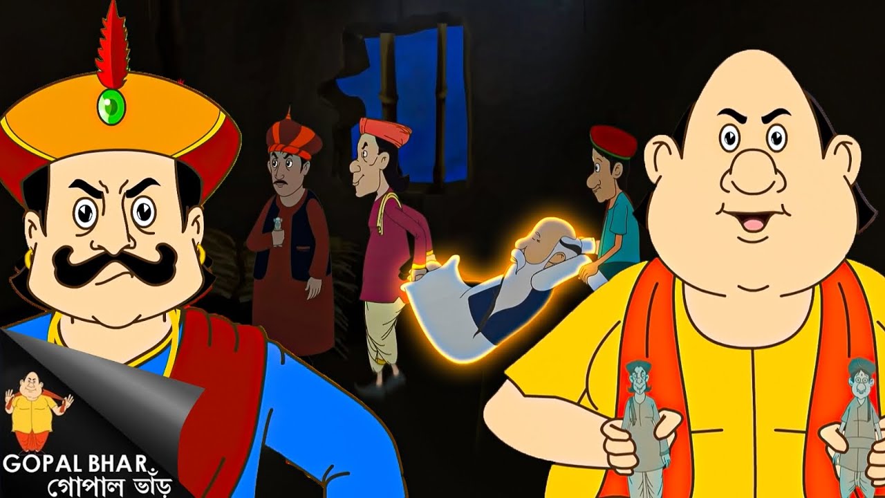 লাল পুতুলীর রাহারসো | The Mystery Of Red Dolls - All Ministers Turned Into Dolls | Gopal Bangla