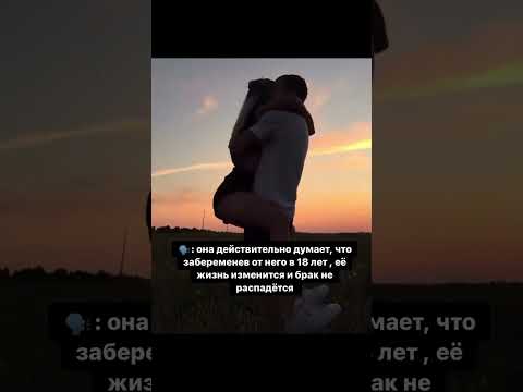 ⛔️На нашу пару ставили ставки ведь никто не верил в то, что мы способны создать счастливую семью