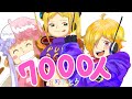 8000人に向けて頑張るぞい！【バウンティ】　＃バウンティラッシュ