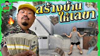 Mission Office-sible EP.1 | This benefit is mine! Building a new office, plus a secretary's house!