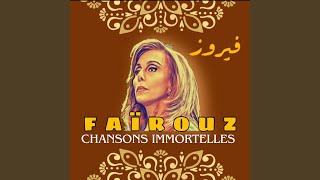 Ya Mayla al Ghoussoun