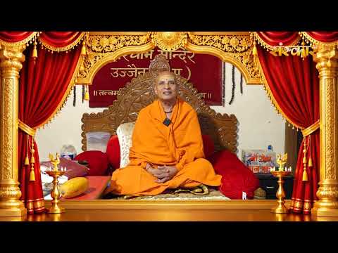 पूज्य शांति स्वरूपानंद जी महाराज की ओर से गणेश चतुर्थी की हार्दिक शुभकामनाएं | Ganesh Chaturthi