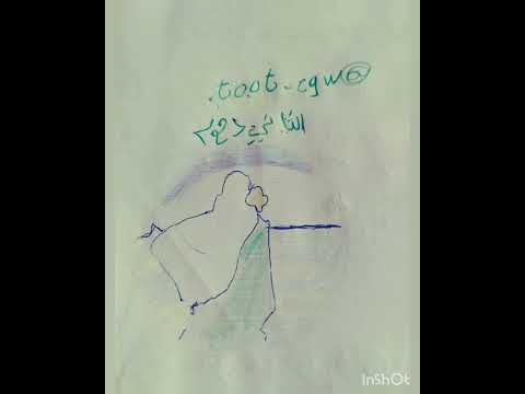اتفعلو اذا بدكم برا 2