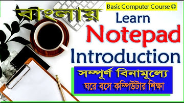 Notepad Complete Course in Bengali