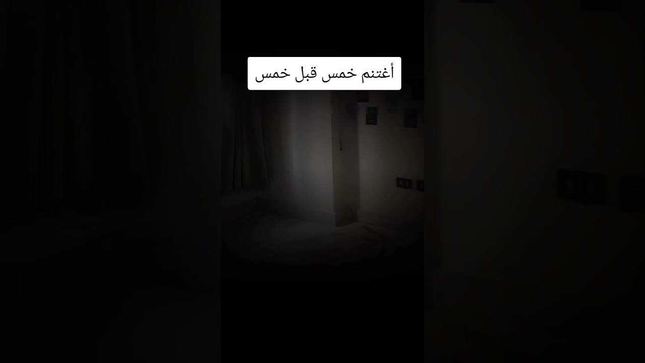 إغتنم خمس قبل خمس؟ #اكسبلور #العثيمين #لايك #ترند #تصميمي #حالات_واتس