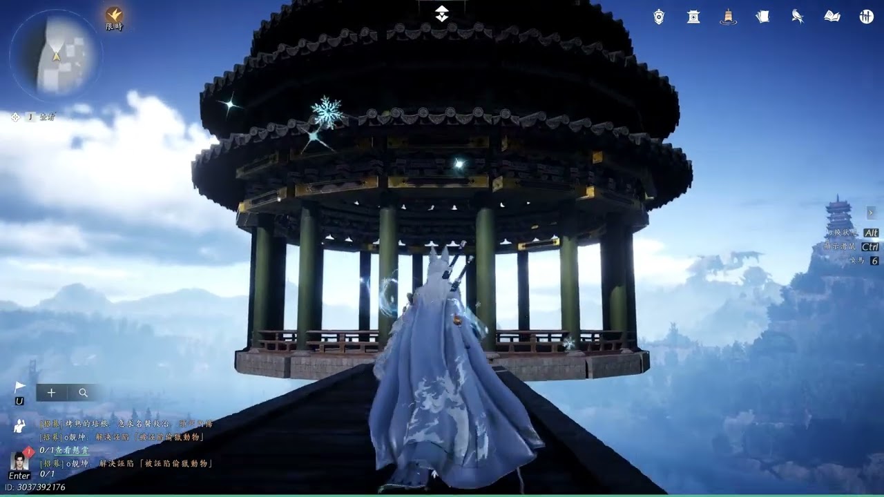 燕雲十六聲  國際服 土木宗