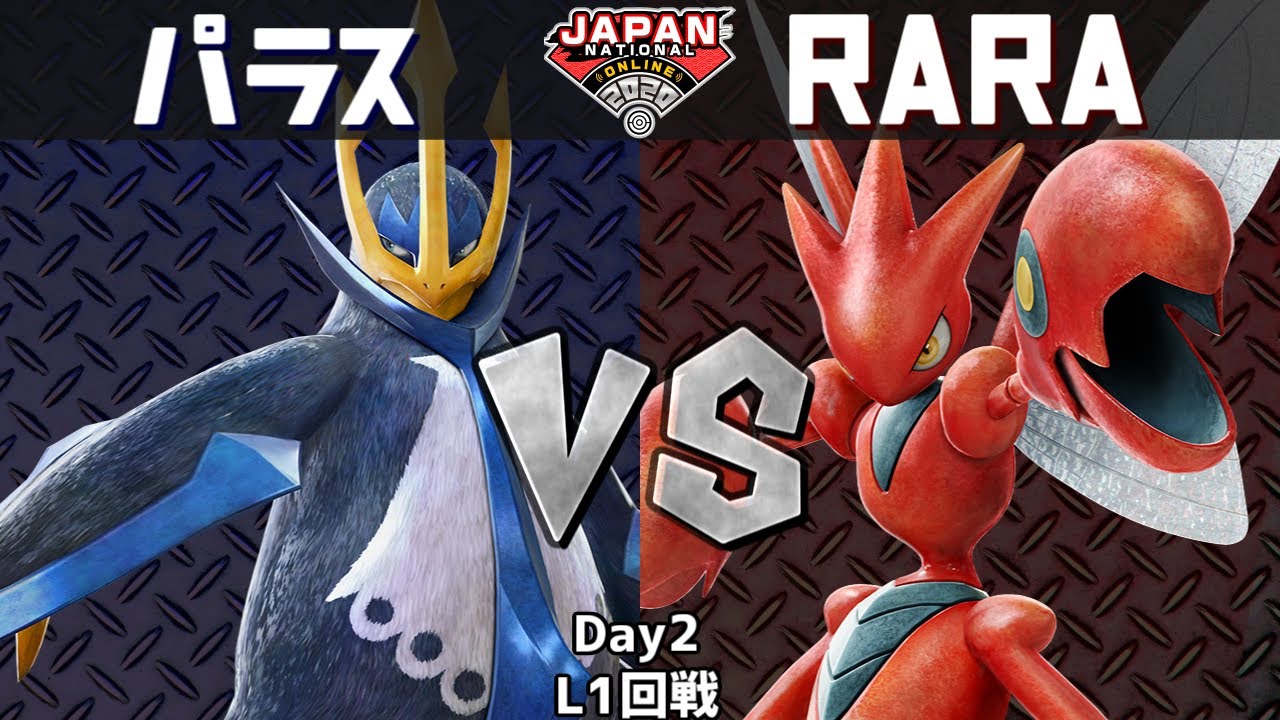Pjno ポッ拳 部門 パラス エンペルト Vs Rara ハッサム 本戦ルーザーズ1回戦 Youtube Pjno ポッ拳 部門 パラス エンペルト Vs Rara ハッサム 本戦ルーザーズ1回戦 Youtube