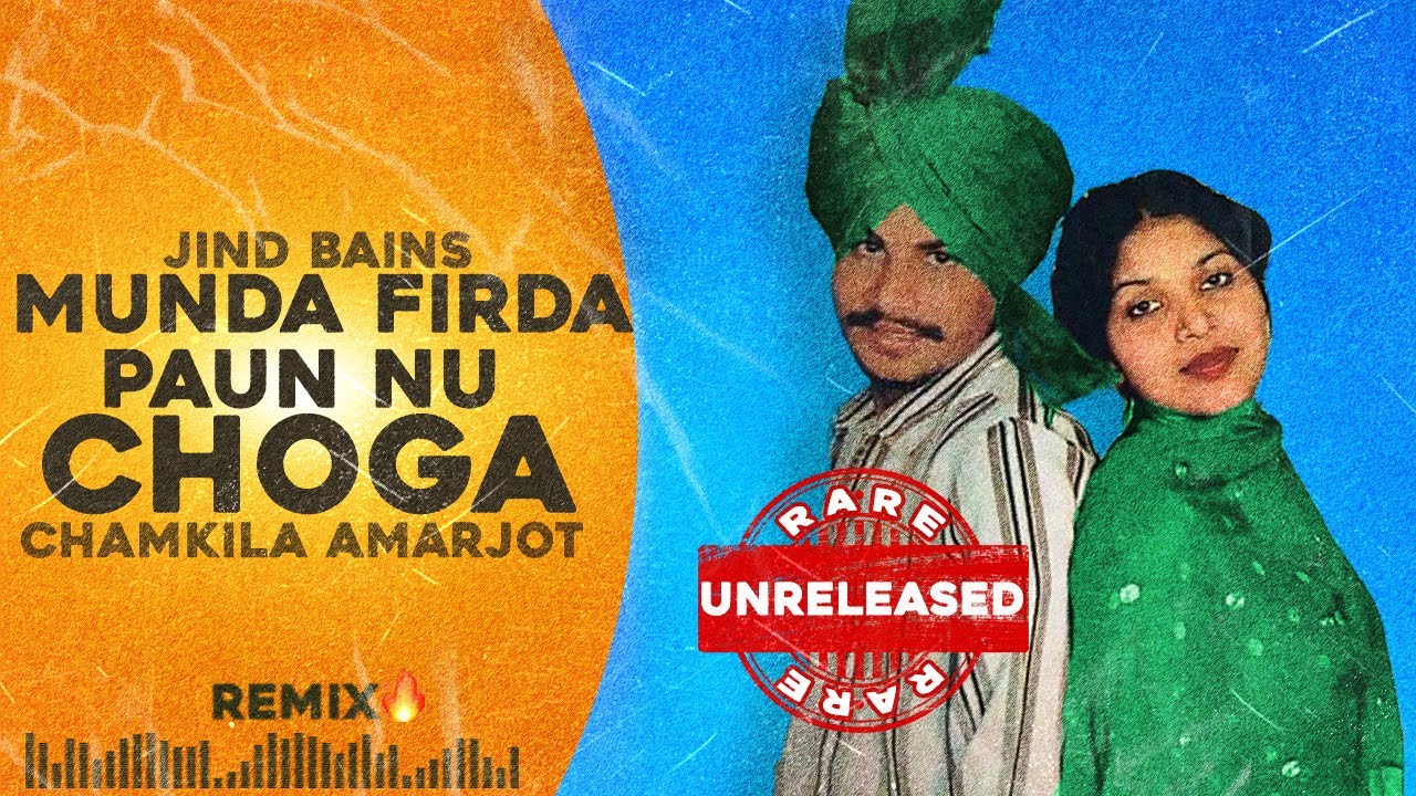 Jind Bains REMIX Munda Firda Paun Nu Choga  Chamkila Amarjot  New Punjabi Song  Unreleased Songs