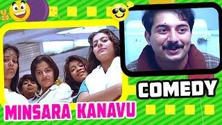 Minsara Kanavu Tamil Movie Comedy Scenes | Part 1 | Aravind Swamy | Prabhu Deva | Kajol | SPB