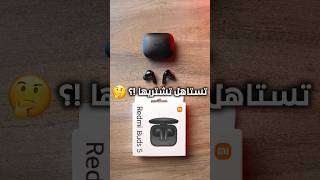 مميزات وعيوب سماعة redmi buds 5 screenshot 3