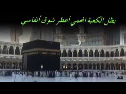 أنا من مكه وأتشرف  أنا مكاوي