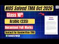 Nios Arabic (235)  Solved TMA Oct 2026|  Class 10th |