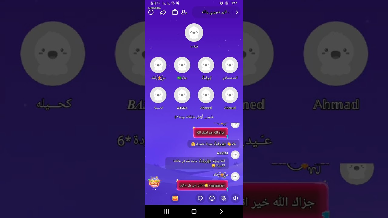 اهلا بكم في برنامج هلو يو مساعده 😂💗🇮🇶