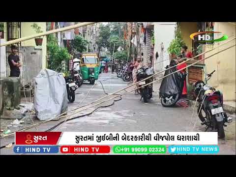 સુરતમાં જીઈબીની બેદરકારીથી વીજપોલ ધરાશાયી