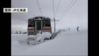 大雪で列車立ち往生…車両に”閉じ込め”乗客計35人「一夜明かす」JR岩見沢駅周辺 (21/02/24 18:35)