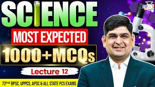 Science Most Expected 1000+ MCQs Lec 12 | For All State PCS Exam | By Amit Silani Sir | StudyIQ PCS