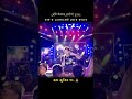 Proti xorotor Probhati fule | Zubeen Garg old video | Assamese superhit bihu program #zglive #viral