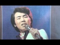 長い夜/五木ひろし