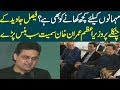Are there any refreshments for the guests, Faisal Javed jokes about austerity makes everyone laugh