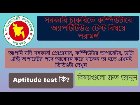 ভিডিও: ডেটা কেন্দ্রিক পরীক্ষা কি?