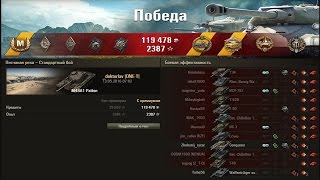 M48A1 Patton.  Статист тащит на Песчаной реке!!! Лучший бой World of Tanks