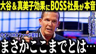 HUGO BOSS MLB