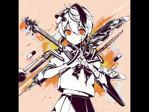 Venom / Kairiki Bear feat.Kasane Teto & Tei Sukone (Authko Remix)