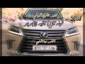 لكن عتيبه عتيبه وفديتهم لكن عتيبه عتيبه وفديتهم