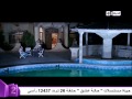 مسلسل دنيا جديدة الحلقة السادسة والعشرون Doniea Gdeda Eps 26 