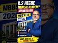 K S Hegde Medical Academy MBBS Fees 2026 | Latest Fee Structure | Deemed Medical College Admission