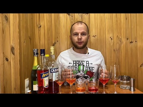 Campari (Кампари) vs Aperol (Апероль): обзор и сравнение биттеров
