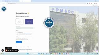 How To Apply For PMDC Provisional License (PRMP) | For House Job