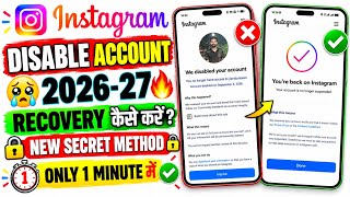 We disabled your account Instagram 2026-27 | instagram disabled account recovery today fix