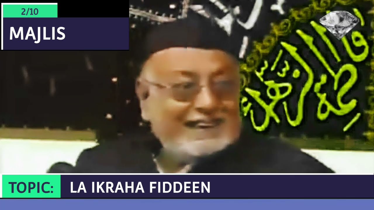 MAULANA MIRZA MOHAMMED ATHAR SAHAB 2ND MAJLIS TOPIC: LA IKRAHA FIDDEEN