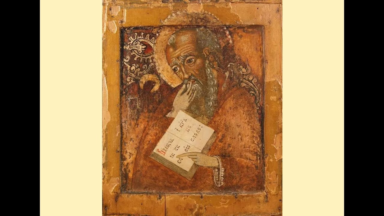 Catholic Bible Study The Gospel Of Saint John (Introduction) YouTube